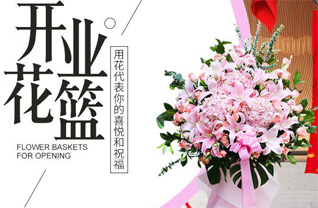 安徽黄山市徽州区洽舍乡花篮配送