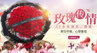 安徽黄山市徽州区洽舍乡鲜花速递